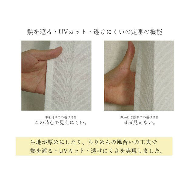 レースカーテン ミラー 遮熱 遮像 UVカット 採光 無地 幅100×丈133cm 2枚 ホワイト エードラム 九装 [3]