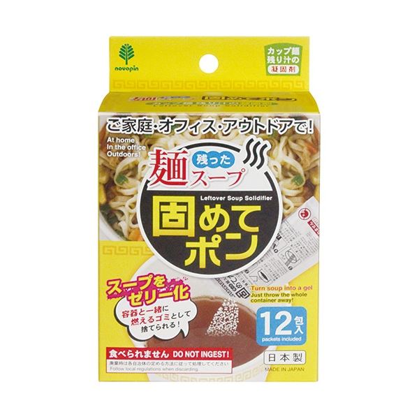 (まとめ) 紀陽除虫菊 残った麺スープ 固めてポン K-2706 1パック(12包) 【×10セット】 1
