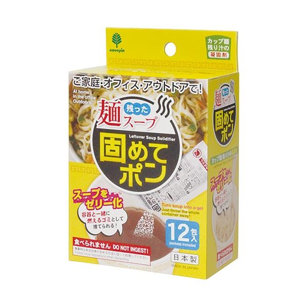 (まとめ) 紀陽除虫菊 残った麺スープ 固めてポン K-2706 1パック(12包) 【×10セット】 2