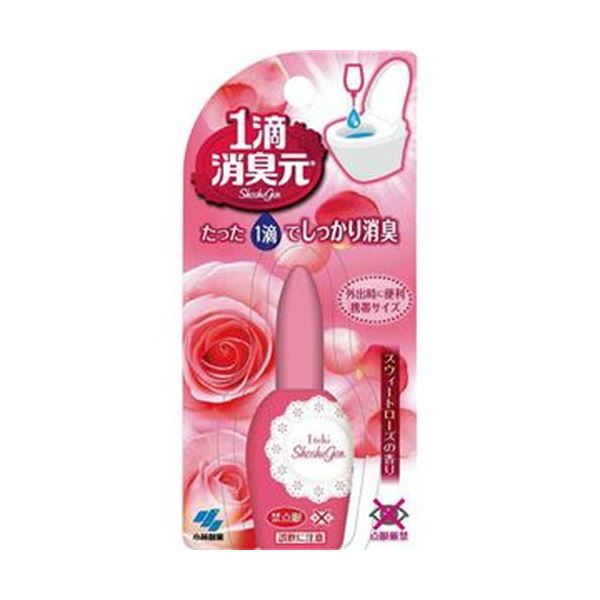 （まとめ）小林製薬 1滴消臭元スウィートローズの香り 20ml 1個【×50セット】(3)
