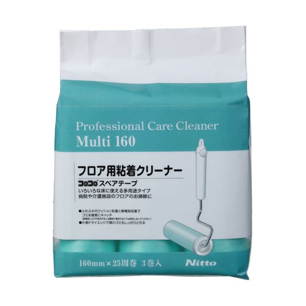 ■商品内容【ご注意事項】この商品は下記内容×5セットでお届けします。●クッション粘着のフロアクリーナー3巻入です。●ふわふわのクッション粘着と静電気吸着でゴミを確実にキャッチ。●片側ドライエッジで隅のゴミもしっかりとれる。■商品スペック粘着タイプ：クッション粘着タイプテープサイズ：幅160mm×25周芯径：38mm材質：クッション性粘着加工ポリエチレンその他仕様特殊ミシン目●ドライエッジ【キャンセル・返品について】商品注文後のキャンセル、返品はお断りさせて頂いております。予めご了承下さい。■送料・配送についての注意事項●本商品の出荷目安は【5 - 11営業日　※土日・祝除く】となります。●お取り寄せ商品のため、稀にご注文入れ違い等により欠品・遅延となる場合がございます。●本商品は仕入元より配送となるため、沖縄・離島への配送はできません。【 C4405 】