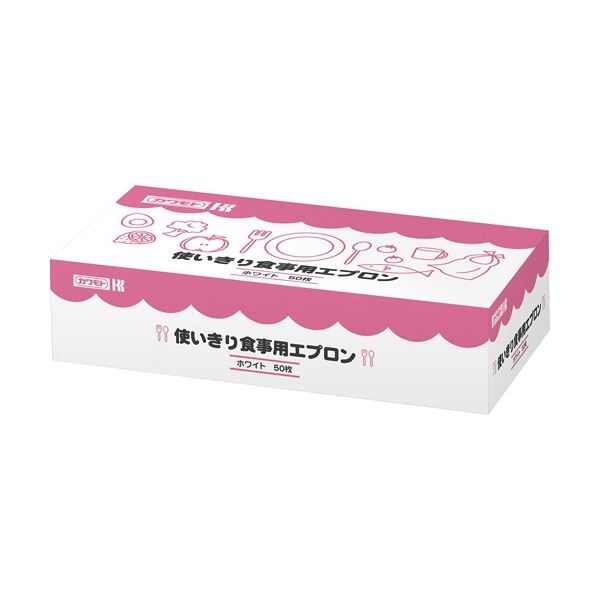 (まとめ) カワモト 使いきり食事用エプロン ホワイト 1箱(50枚) 【×5セット】