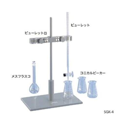 中和滴定実験セット SGK-4 中和滴定実験セット SGK-4