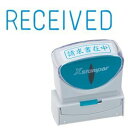 (まとめ) シヤチハタ Xスタンパー ビジネス用 キャップレス B型 (RECEIVED) 藍色 X2-B-11163 1個