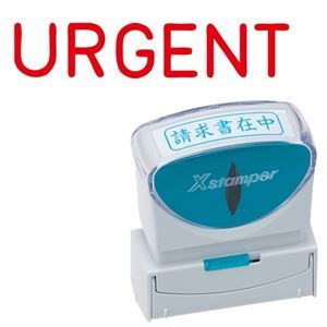 (まとめ) シヤチハタ Xスタンパー ビジネス用 キャップレス B型 (URGENT) ヨコ 赤 X2-B-11032 1個 【×3セット】 (まとめ) シヤチハタ Xスタンパー ビジネス用 キャップレス B型 (URGENT) ヨコ 赤 X2-B-11032 1個 【×3セット】