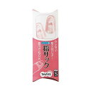 (まとめ)TANOSEE シリコンキャップ指サックS ピンク 1セット(40個:4個×10パック)【×10セット】(3)