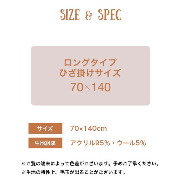 ブランケット ひざ掛け ネイティブ柄 Mサイズ 70×140cm ブラウン アウトドア オルテガ アクリルウール 送料込！