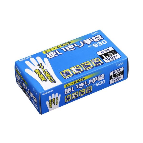 (まとめ) エステー ビニール使い切り No.930 L 1箱(100枚) 【×15セット】 送料無料！