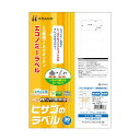 ■商品内容【ご注意事項】・この商品は下記内容×10セットでお届けします。●レーザーでもインクジェットでもキレイに仕上がるエコノミーラベル、30面四辺余白(角丸)、30シート入です。■商品スペックサイズ：A4シートサイズ：210×297mmラ...