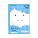 ■商品内容【ご注意事項】この商品は下記内容×20セットでお届けします。ショウワノート ジャポニカフレンド さんすう 17マス 青 JFL-2-2■商品スペック●規格：B5●仕様：17マス，13×17マス●サイズ：B5=縦252×横179mm※表紙デザインは変更されることがあります。ご了承ください。■送料・配送についての注意事項●本商品の出荷目安は【1 - 4営業日　※土日・祝除く】となります。●お取り寄せ商品のため、稀にご注文入れ違い等により欠品・遅延となる場合がございます。●本商品は仕入元より配送となるため、沖縄・離島への配送はできません。【 JFL-2-2 】