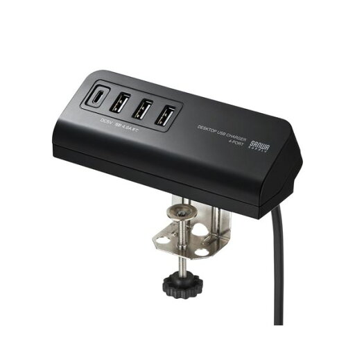 サンワサプライ クランプ式USB充電器(TypeC1ポート+USB3ポート・ブラック) ACA-IP51BK サンワサプライ クランプ式USB充電器(TypeC1ポート+USB3ポート・ブラック) ACA-IP51BK