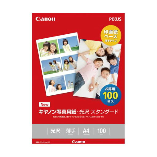 (まとめ) キヤノン 写真用紙・光沢 スタンダードSD-201A4100 A4 0863C006 1冊(100枚) 【×5セット】 (まとめ) キヤノン 写真用紙・光沢 スタンダードSD-201A4100 A4 0863C006 1冊(100枚) 【×5セット】