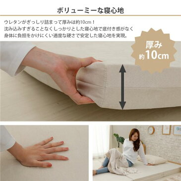 三つ折り マットレス/寝具 【ダブル アイボリー】 極厚10cm ウレタンフォーム 日本製 ベッドフレーム別売 〔ベッドルーム〕【代引不可】 送料無料!