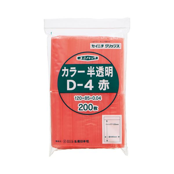 (まとめ) セイニチ チャック付袋 ユニパックカラー 半透明 ヨコ85×タテ120×厚み0.04mm 赤 D-4アカ 1パック(200枚) 【×10セット】