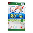 布団圧縮袋 【L セミダブル用 2枚入】 防ダニ増殖抑制成分配合 カラー付きファスナー 〔押し入れ クローゼット〕(3)