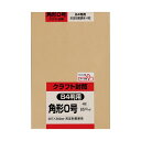 (まとめ)キングコーポレーション クラフト封筒角0 のり付 85g K0K85E 1パック(4枚)【×10セット】