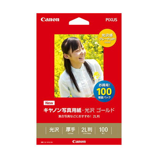 (まとめ) キヤノン Canon 写真用紙・光沢 ゴールド 印画紙タイプ GL-1012L100 2L判 2310B034 1冊(100枚) 【×5セット】 (まとめ) キヤノン Canon 写真用紙・光沢 ゴールド 印画紙タイプ GL-1012L100 2L判 2310B034 1冊(100枚) 【×5セット】