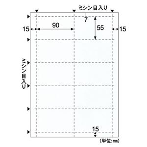 【訳あり・在庫処分】(まとめ) ヒサゴ 名刺・カード A4 10面/小染 はな 白 BM401S 1冊(5シート) 【×10セット】