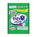 (まとめ) 白十字 サルバ やわ楽パンツ うす型 L-LL 1パック(22枚) 【×5セット】 送料無料！