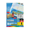 ■商品内容【ご注意事項】この商品は下記内容×5セットでお届けします。●A4サイズ、4面付けの耐水紙ラベル、20シート入りです。●生活防水レベルの耐水紙ラベルなので、水に濡れても大丈夫。水周りの表示ラベルや値札などに好適です。●フィルム素材と比べて経済性にも優れています。●冷蔵庫でも使用できます。■商品スペックサイズ：A4シートサイズ：210×297mmラベルサイズ：65×190mm面付け：4面坪量：210g/m2ラベルの厚み：0.11mm総厚み：0.22mm白色度：約87%(ISO)重量：320g備考：※用紙厚さ210g/m2以上に対応する機種でお使いください。※用紙種類が選択できる機種で【厚紙】に設定し、印刷してください。【キャンセル・返品について】商品注文後のキャンセル、返品はお断りさせて頂いております。予めご了承下さい。■送料・配送についての注意事項●本商品の出荷目安は【5 - 11営業日　※土日・祝除く】となります。●お取り寄せ商品のため、稀にご注文入れ違い等により欠品・遅延となる場合がございます。●本商品は仕入元より配送となるため、沖縄・離島への配送はできません。【 LBP-WP6905N 】