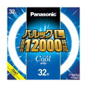 Panasonic 丸形蛍光灯 32W 1個 FCL32EXD30LF3