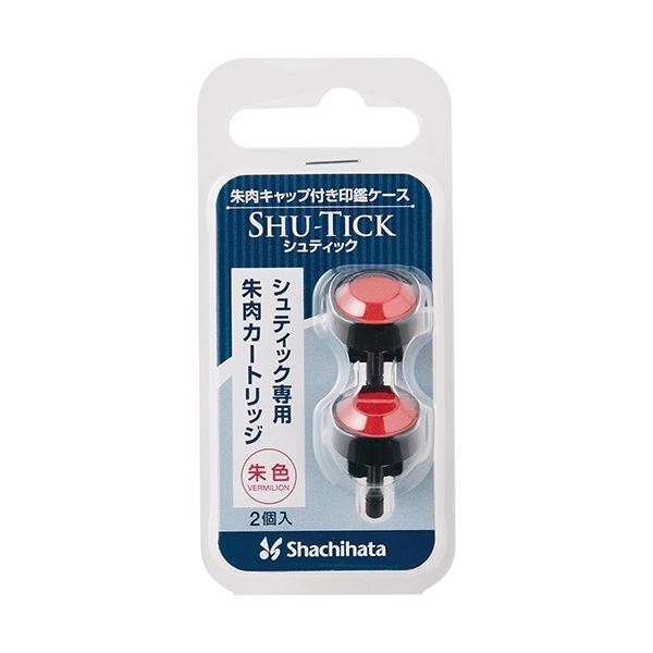 (まとめ) シヤチハタ 印鑑ケース シュティック専用朱肉カートリッジ CPS-RC 1パック(2個) 【×30セット】