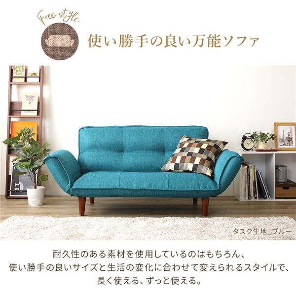 日本製 リクライニングソファー/ローソファー 【1人掛け オットマン付き PVC生地 ブラック】 脚部:ブラウン 幅88cm 脚付き【代引不可】 [3]