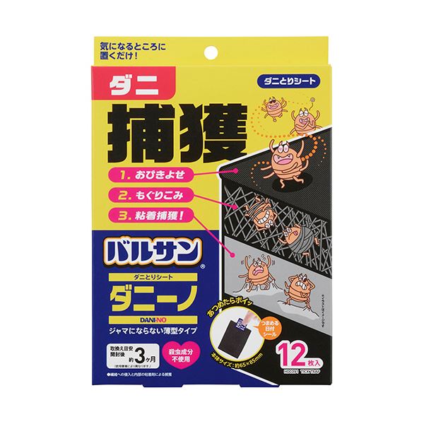 ■サイズ・色違い・関連商品■1箱(12枚)【当ページ】■1箱(24枚)■商品内容●捕獲したダニごと捨てられるダニ取りシート12枚入です。●ダニが好むフルーツの香りでダニを寄せ、シート内部の粘着シートでダニを捕獲します。●薄型シートで、カーペットやシーツの下に敷いてもじゃまになりません。●殺虫剤成分は使用していませんので、お子様やペットにも安心です。●つまめる交換時期記入シール付きで、ダニが集まったシートに直接触らずに捨てることができます。●パッケージ記載のQRコードから使用開始登録をすれば、交換時期を自動メールでお知らせ。■商品スペックタイプ：シート効果：繊維への侵入・捕獲対象害虫：ダニ用途：布団、ベッド、ソファー、カーペット、押入れ、クローゼット、ベビーカー、チャイルドシート、車のシート使用可能日数：開封後約3ヵ月香り：フルーツの香りサイズ：約65×85mmその他仕様：●製造国:中国●材質・成分:レーヨン、ポリエステル、フルーツ香料、粘着シート●殺虫成分不使用●交換時期記入シール付備考：※使用可能日数は使用環境により異なります。※サイズは1枚あたり。【キャンセル・返品について】商品注文後のキャンセル、返品はお断りさせて頂いております。予めご了承下さい。■送料・配送についての注意事項●本商品の出荷目安は【5 - 11営業日　※土日・祝除く】となります。●お取り寄せ商品のため、稀にご注文入れ違い等により欠品・遅延となる場合がございます。●本商品は仕入元より配送となるため、沖縄・離島への配送はできません。【 H00391 】