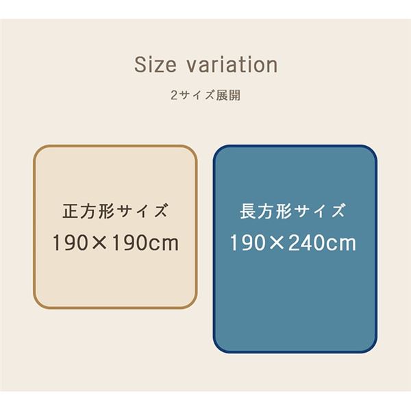 さらさらパイル仕様6層タイプ ラグ/こたつ敷き布団 【ネイビー 約190×240cm】 長方形 洗える 綿100％ 抗菌 防臭 防滑 床暖房可【代引不可】 送料込！