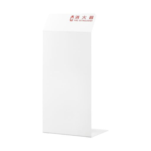 (まとめ)光 消火器カバー ホワイト HI5525-W(×2セット) (まとめ)光 消火器カバー ホワイト HI5525-W(×2セット)