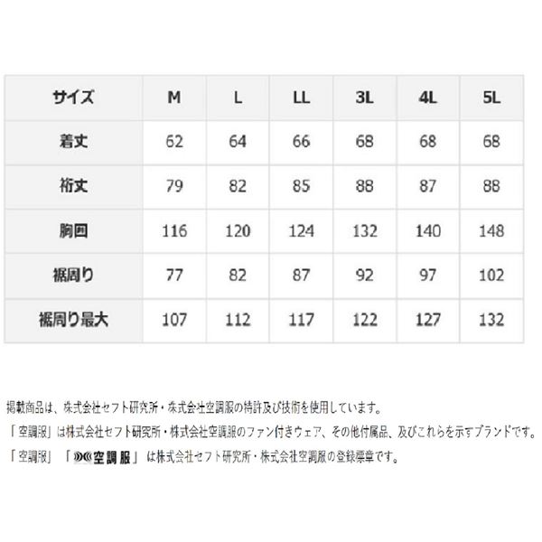 KU90810 空調服 R ポリエステル製フード付き 服のみ シルバー M 3