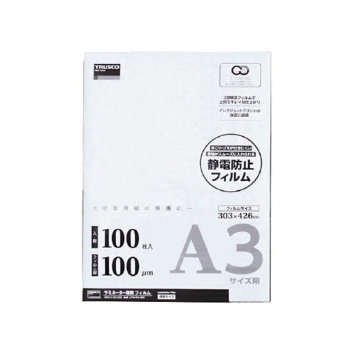 (まとめ)TRUSCO ラミネートフィルム A3100μ LFM-A3-100 1箱(100枚)【×2セット】 (まとめ)TRUSCO ラミネートフィルム A3100μ LFM-A3-100 1箱(100枚)【×2セット】
