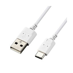 (まとめ) エレコム USB-Cケーブル Type-Cケーブル スリム 極細 A-C 2m スマホ充電ケーブル ホワイト MPA-ACX20WH2 【×2セット】