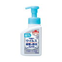 （まとめ）サラヤ ハンドラボ薬用泡ハンドソープ 本体 300mL【×50セット】 送料込！