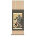 【干支掛軸】【動植綵絵掛軸】干支の掛軸・鳳凰・鶴・鶏■伊藤若冲 尺三掛軸 (紫陽花双鶏図)