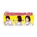 (まとめ) ストリックスデザイン 使い捨てお食事エプロン KN-947 1パック(30枚) 【×20セット】 3