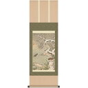 【干支掛軸】【動植綵絵掛軸】干支の掛軸・鳳凰・鶴・鶏■伊藤若冲 尺三掛軸 (雪中遊禽図) 送料無料!