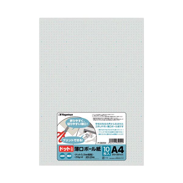 (まとめ)長門屋商店 ドット入り薄口ボール紙ナ-DB054 A4 10枚【×20セット】 送料無料!