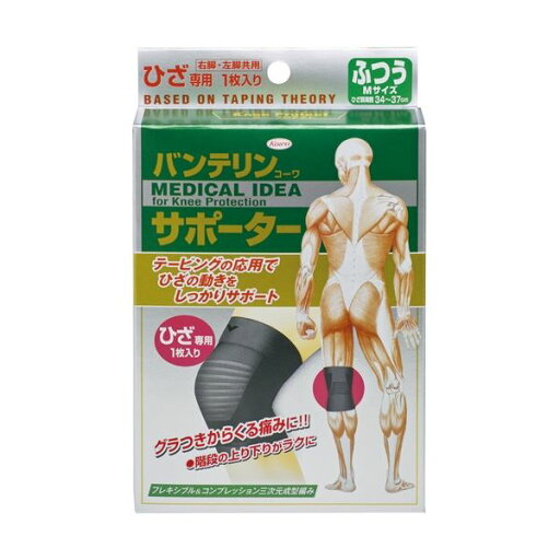 (まとめ) 興和 バンテリンコーワ サポーター ひざ用 ふつう 574-003220-00 1枚 【×5セット】 (まとめ) 興和 バンテリンコーワ サポーター ひざ用 ふつう 574-003220-00 1枚 【×5セット】