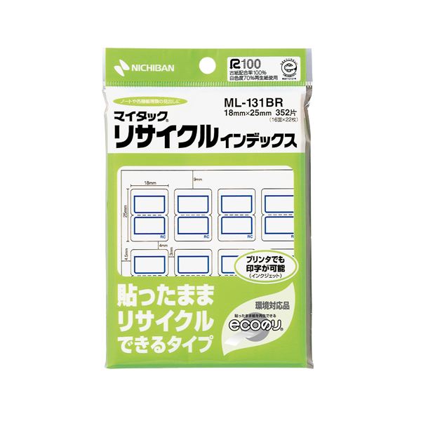 （まとめ） ニチバン マイタックリサイクルインデックス 小 18×25mm 青枠 ML-131BR1セット（3520片：35..