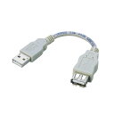 (まとめ) エレコム USB2.0準拠スイングアダプタ (A)オス-(A)メス 0.1m USB-SEA01 1本 【×10セット】(2)