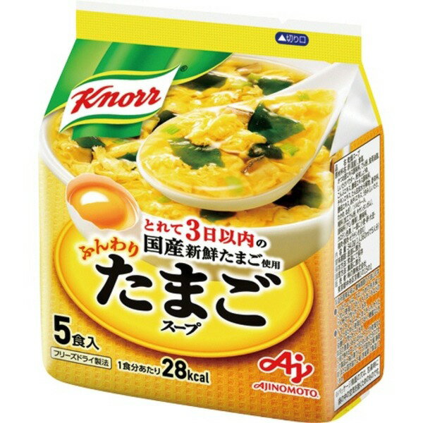 （まとめ）味の素 クノール ふんわりたまごスープ6.8g 1袋（5食）【×10セット】【代引不可】(4)