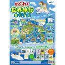 (まとめ)わくわく世界旅行すごろく【×10セット】 送料無料!