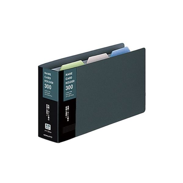 コクヨ 名刺ホルダー (替紙式) 2穴300