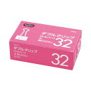 (まとめ) TANOSEE ダブルクリップ 大 口幅32mm シルバー 1セット(100個:10個×10箱) 【×10セット】