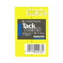 コクヨ タックメモ（蛍光色タイプ）74×25mm 付箋・レギュラーサイズ 黄 メ-1303-Y 1セット（20本：2本×10パック）