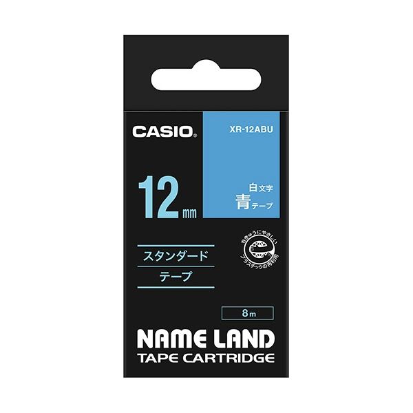 (まとめ) カシオ CASIO ネームランド NAME LAND スタンダードテープ 12mm×8m 青／白文字 XR-12ABU 1個 【×10セット】