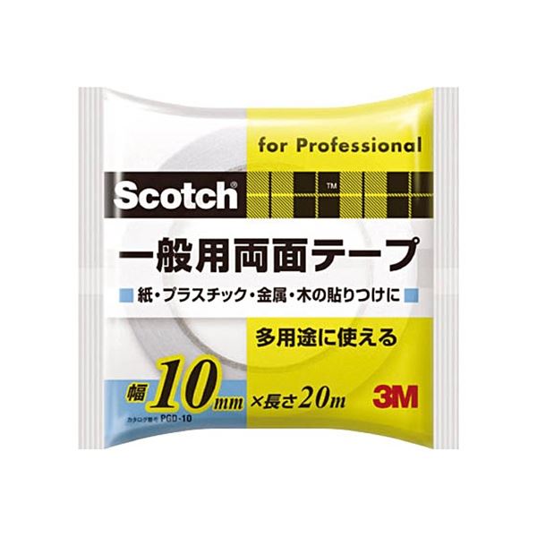 (まとめ) 3M スコッチ 一般用両面テープ 10mm×20m PGD-10 1巻 【×20セット】