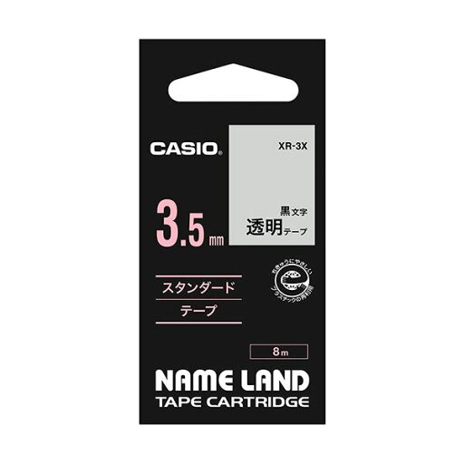 (まとめ) カシオ CASIO ネームランド NAME LAND スタンダードテープ 3.5mm×8m 透明/黒文字 XR-3X 1個 【×10セット】 (まとめ) カシオ CASIO ネームランド NAME LAND スタンダードテープ 3.5mm×8m 透明/黒文字 XR-3X 1個 【×10セット】