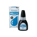 (まとめ) シヤチハタ Xスタンパー補充インキ 染料系 20ml 黒 XR-2N 1個 【×5セット】 送料込！